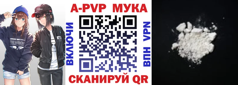 Купить Галлюциногенные грибы  СК  ГАШИШ  МДМА  МАРИХУАНА  Меф  Светлоград