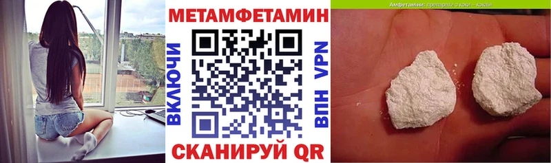 Купить  Светлоград  Амфетамин Розовый 
