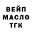 Амфетамин Розовый ELL ELL