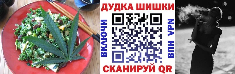 Canna-Cookies конопля  Купить закладки  Светлоград 
