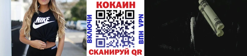 Купить закладки  Светлоград  Кокаин 98% 