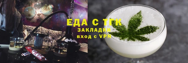 гашишное масло Корсаков
