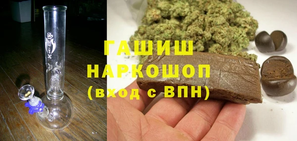 гашиш Костерёво