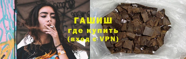 гашиш Костерёво