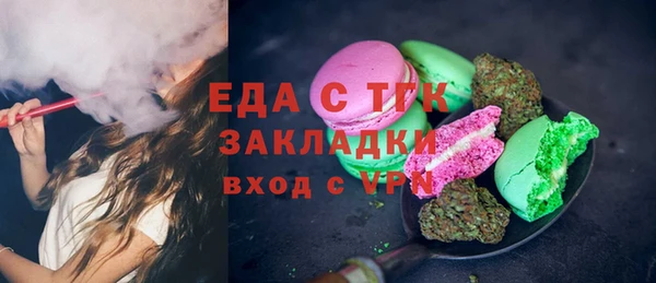 гашиш Костерёво