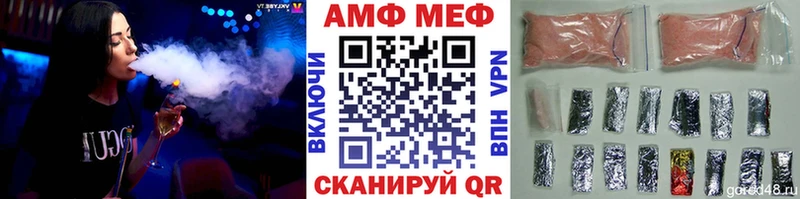 Купить закладки  Светлоград  Метамфетамин мет 