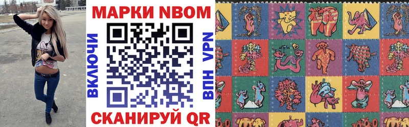 Купить  Светлоград  Марки 25I-NBOMe 1,5мг 