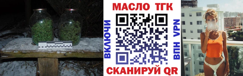Купить закладки  Светлоград  Дистиллят ТГК вейп 