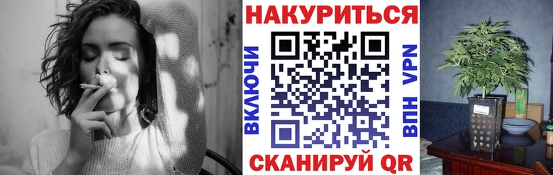Марихуана VHQ  Купить  Светлоград 
